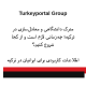 مدرک دانشگاهی و معادل‌سازی در ترکیه؛ چه زمانی لازم است و از کجا شروع کنیم؟