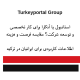 استانبول یا آنکارا برای کار تخصصی و توسعه شرکت؟ مقایسه فرصت و هزینه