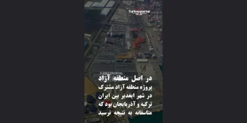 نمایی از ویدیوی ویدیو درباره مناطق آزاد و تجارت