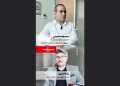نمایی از ویدیوی گفت‌وگو از آرشیو ترکیه پرتال