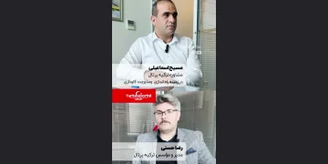 نمایی از ویدیوی گفت‌وگو از آرشیو ترکیه پرتال
